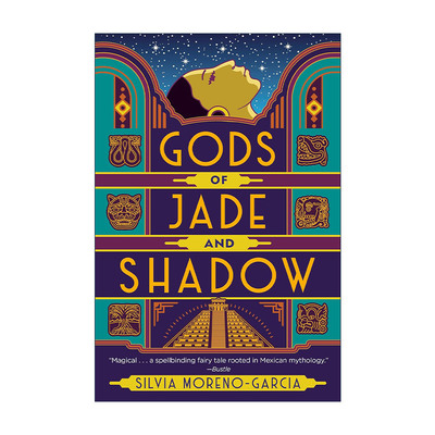 英文原版 Gods of Jade and Shadow 玉影之神 星云奖入围 Mexican Gothic作者Silvia Moreno-Garcia英文版 进口英语原版书籍