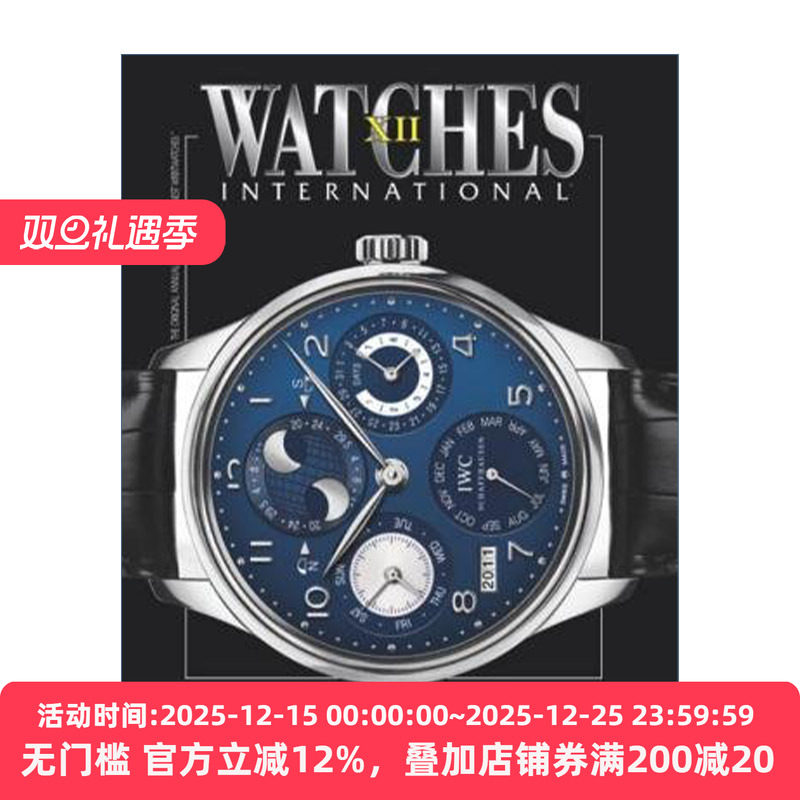 英文原版 Watches International Vol XII 国际腕表杂志 第十二卷 Tourbillon International 英文版 进口英语原版书籍