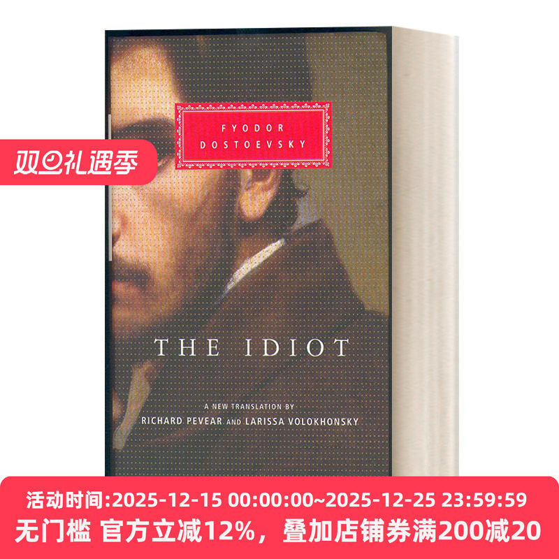 TheIdiot白痴Everyman精装版