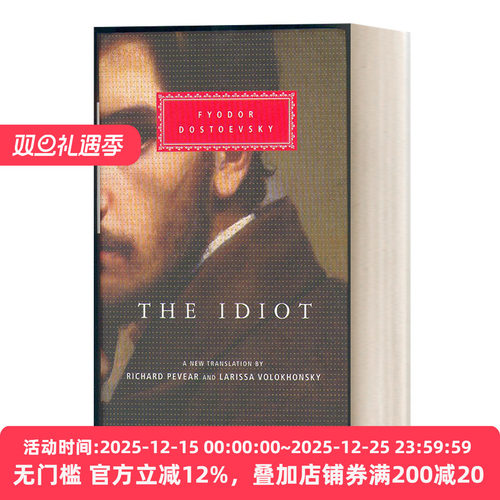 TheIdiot白痴Everyman精装版