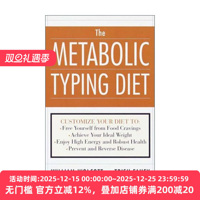 英文原版 The Metabolic Typing Diet 代谢型饮食 健康减肥指南 预防和逆转疾病 William L. Wolcott 英文版 进口英语原版书籍