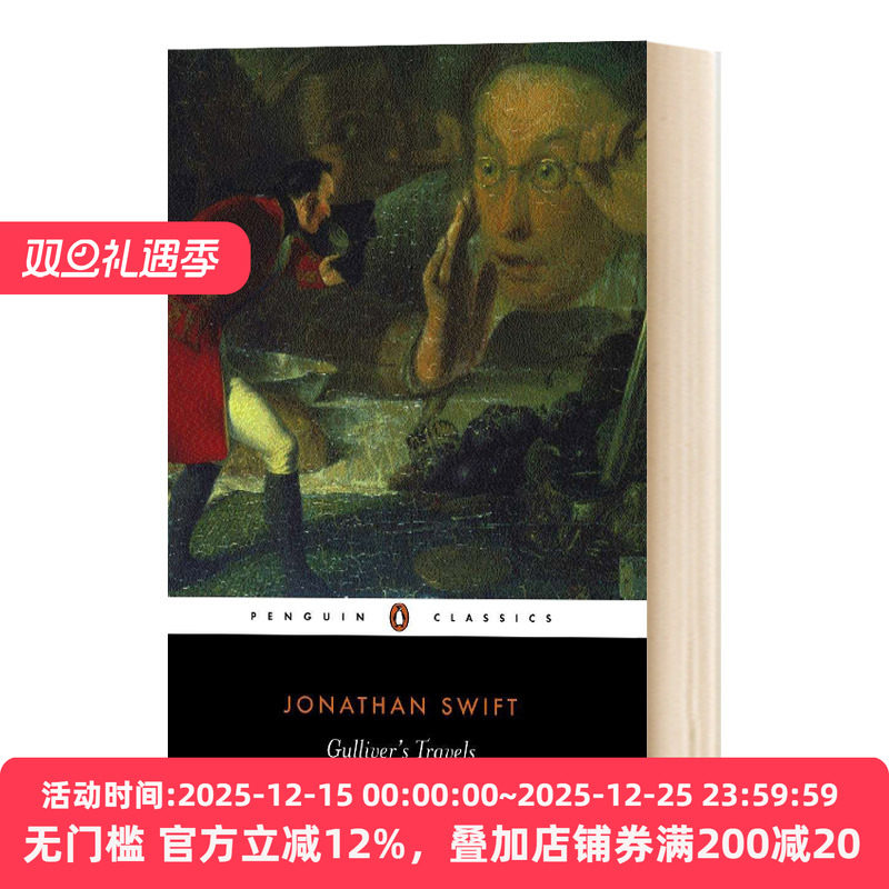 格列佛游记 Gulliver's Travels 英文原版文学小说 国外经典阅读书籍