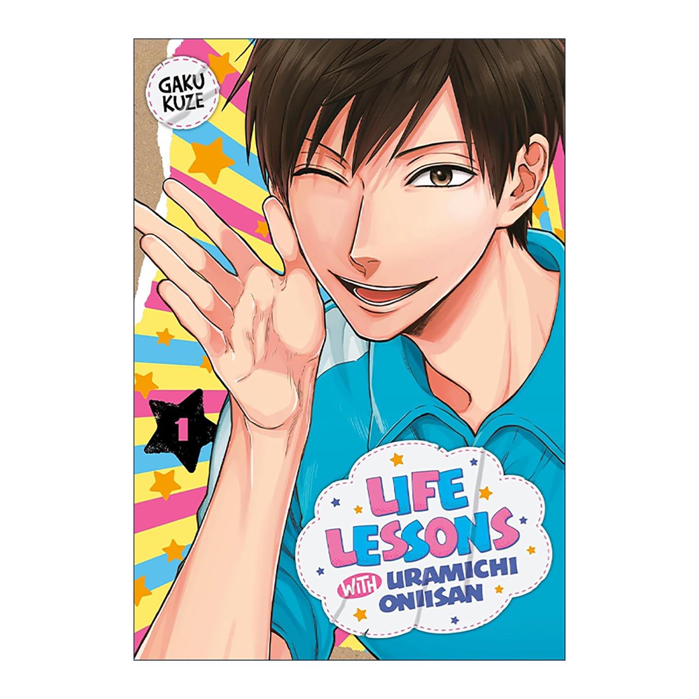 英文原版 Life Lessons with Uramichi Oniisan 1 阴晴不定大哥哥 体操哥哥1 同名动漫喜剧漫画 久世岳 英文版 进口英语原版书籍