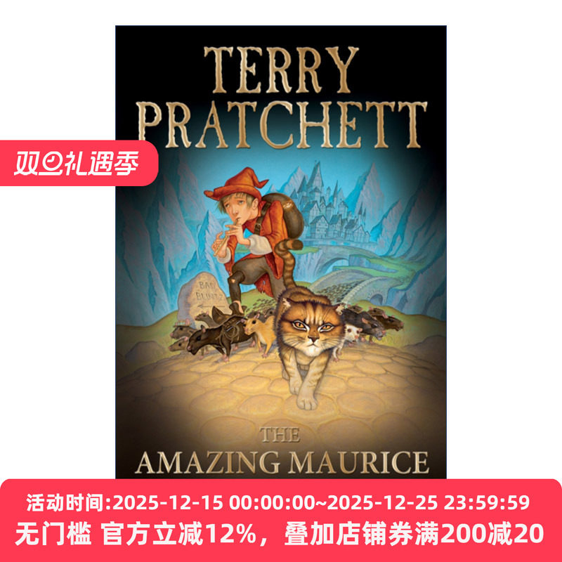 The Amazing Maurice and his Educated Rodents 碟形世界28 猫和少年魔笛手