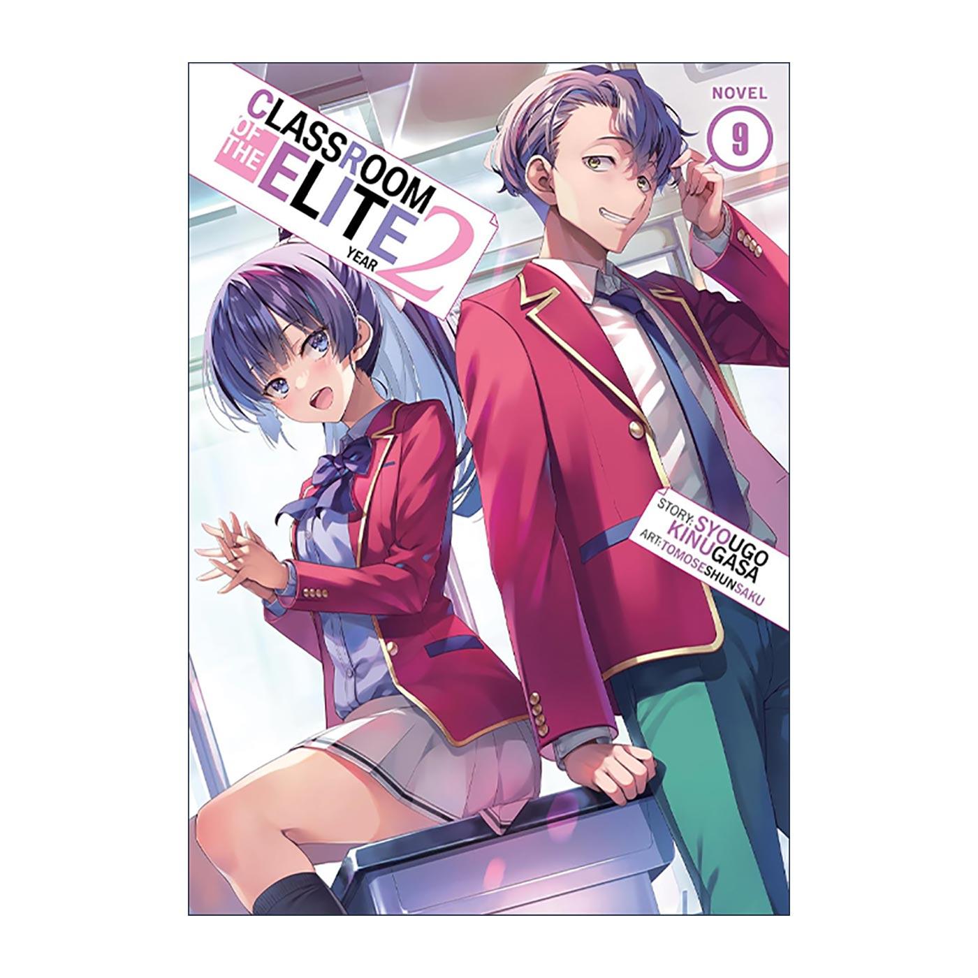 英文原版 Classroom of the Elite Year 2 (Light Novel) Vol. 9 欢迎来到实力至上主义的教室 二年级篇9英文版 进口英语原版书籍