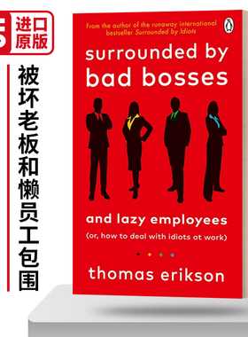 英文原版 Surrounded by Bad Bosses and Lazy Employees 被坏老板和懒员工包围 托马斯·埃里克森的职场建议 英文版 进口英语书籍