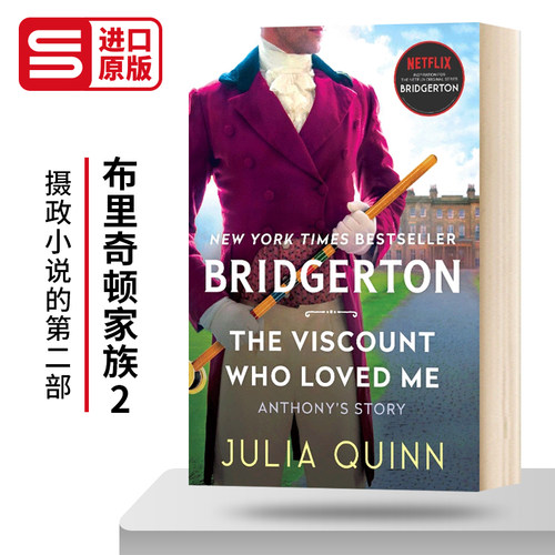 布里奇顿家族2英文原版小说