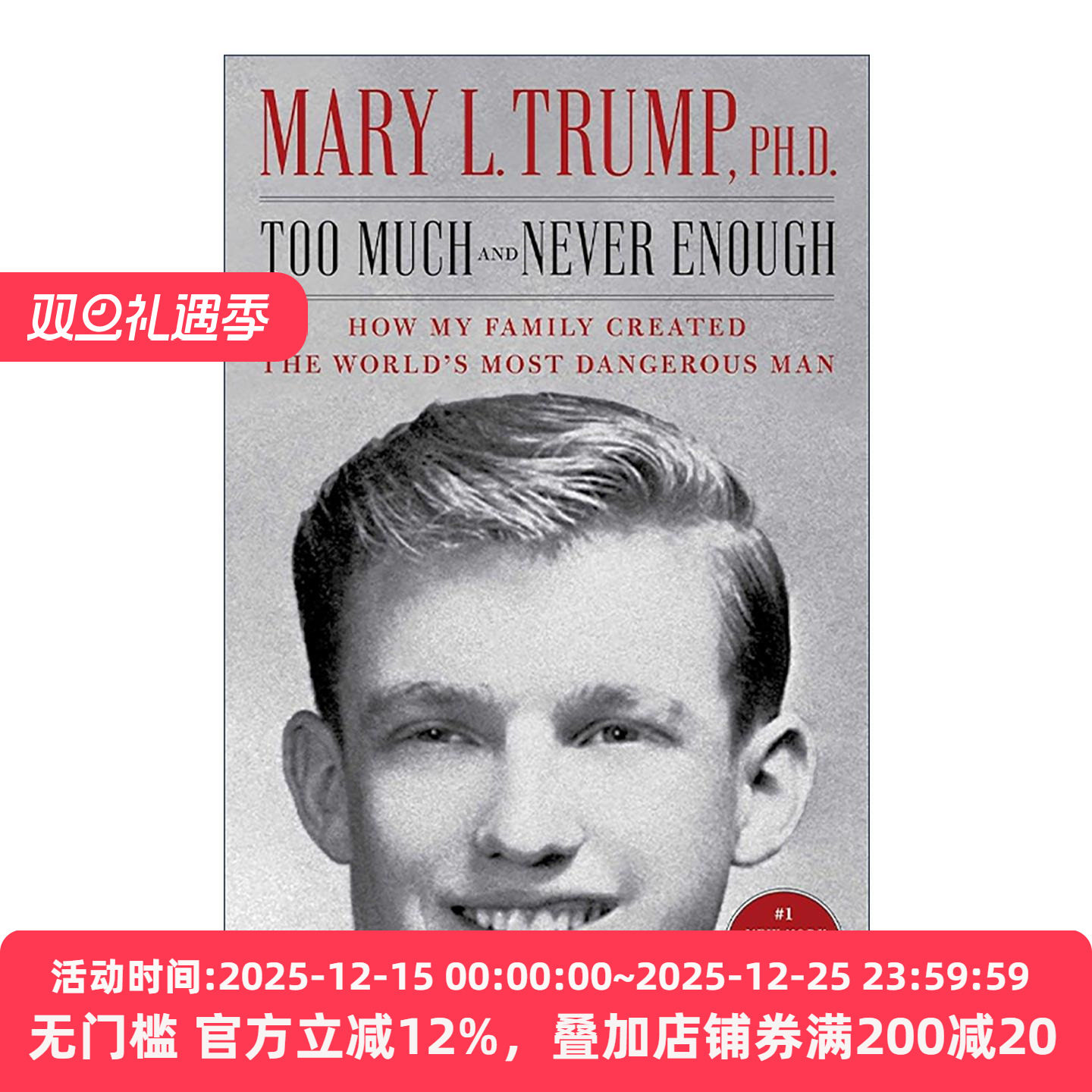 英文原版 Too Much and Never Enough 永不满足 我的家人如何创造了世界上危险的人 特朗普侄女回忆录 英文版 进口英语原版书籍