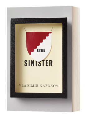 Bend Sinister 庶出的标志 纳博科夫