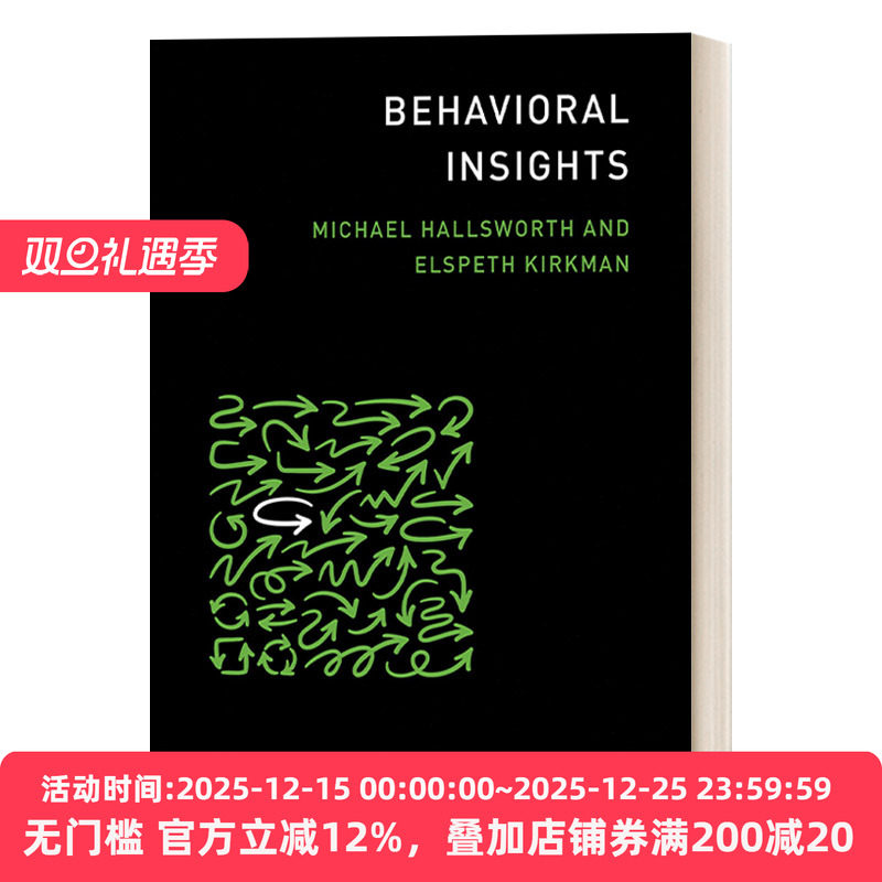 行为洞见MIT新概念丛书英文版