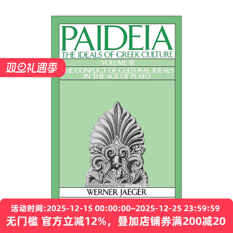 英文原版 Paideia The Ideals of Greek Culture III 教化 古希腊文化的理想 卷三 韦尔纳·耶格尔 英文版 进口英语原版书籍