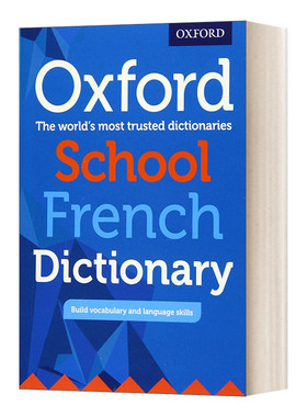 牛津学校法语词典PB 2017 Oxford School French Dictionary PB 2017 英文原版字典 进口英语工具书籍
