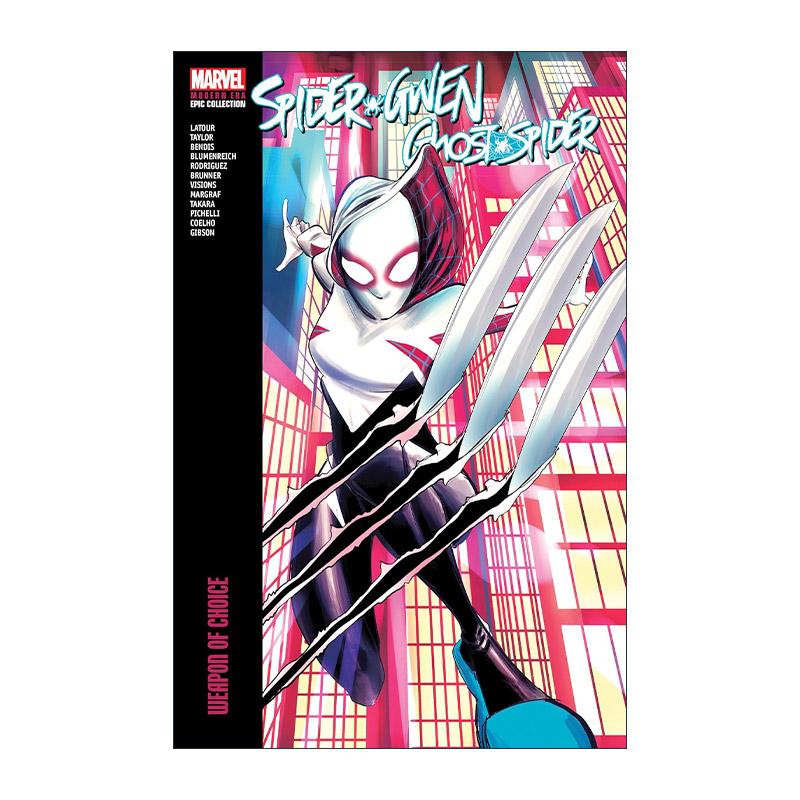 英文原版 Spider-Gwen Ghost-Spider Modern Era Epic Collection 蜘蛛格温 幽灵蜘蛛 现代史诗集系列 武器的选择 漫威漫画 英文版