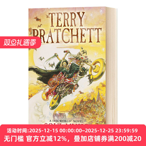 碟形世界16灵魂音乐英文小说