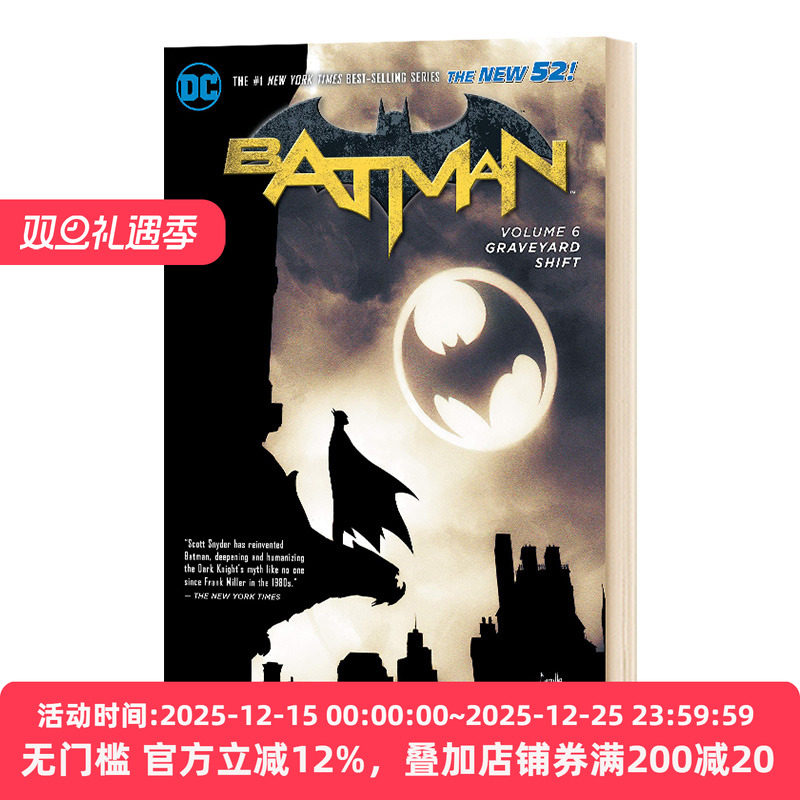 蝙蝠侠卷6墓地转移英文版漫画