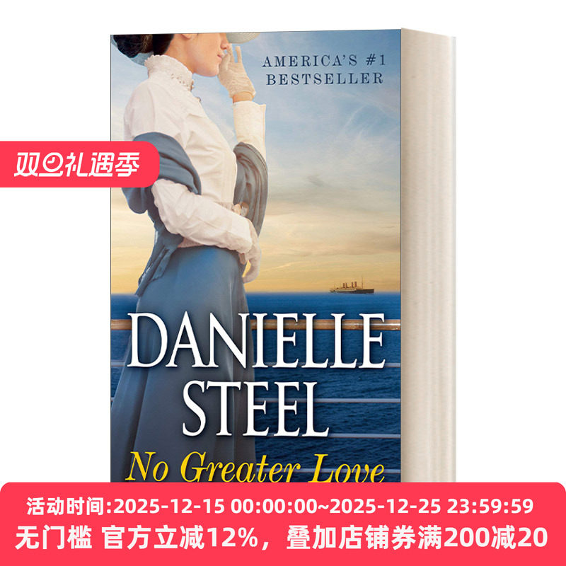 No Greater Love 爱莫大焉 Invisible隐形人作者Danielle Steel