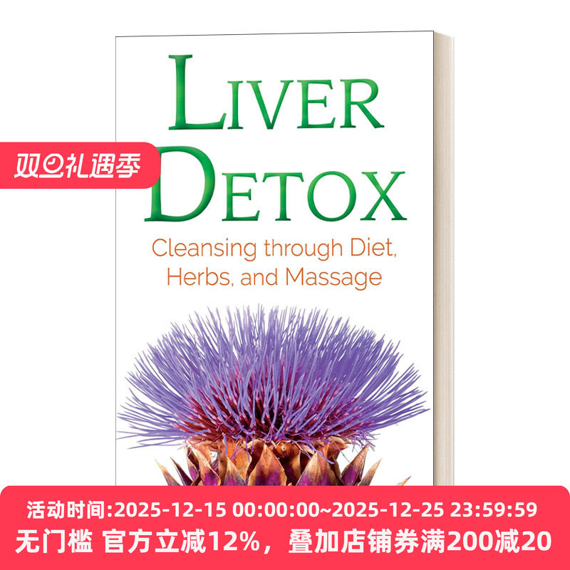 肝脏排毒LiverDetox英文原版