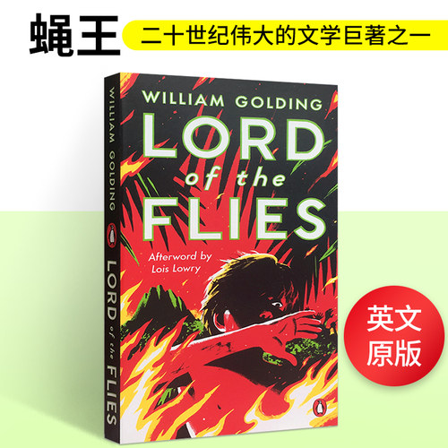 蝇王LordoftheFlies英文小说