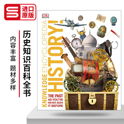 DK历史知识百科大全精装英文