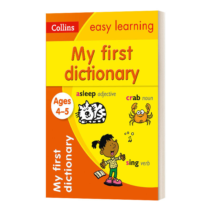 Collins My First Dictionary Ages 4-5 我的第一本词典 4-5岁 英文原版儿童学习辞典 进口英语工具书籍,书籍/杂志/报纸,进口教材/考试类/工具书类原版书,淘宝优惠券,粉丝福利购,淘宝优惠卷