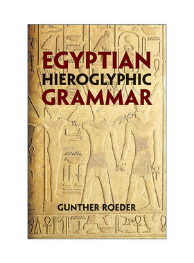 英文原版 Egyptian Hieroglyphic Grammar 埃及象形文字语法初学者指南 历史 Gunther Roeder 英文版 进口英语原版书籍