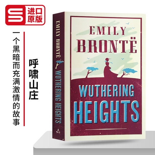 呼啸山庄 Wuthering Heights 英文原版小说 英国经典文学小说 世界名著 英语课外阅读 艾米莉勃朗特 英文版