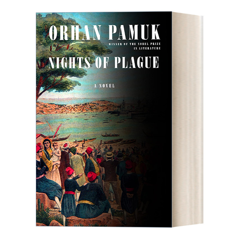 Nights of Plague 瘟疫之夜 历史小说 诺贝尔文学奖得主Orhan Pamuk 精装