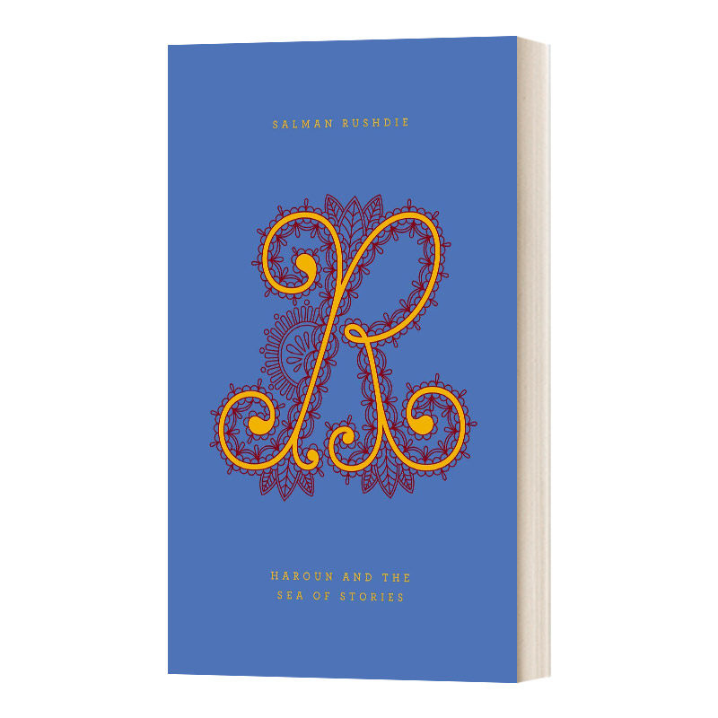 英文原版小说 haroun and the sea of stories 哈乐与故事之海 精装