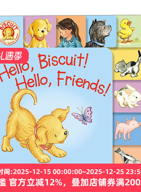 英文原版 Hello Biscuit Hello Friends Tabbed Board Book 你好小饼干狗 你好朋友 大开本异形纸板书 启蒙认知绘本 进口英语书籍
