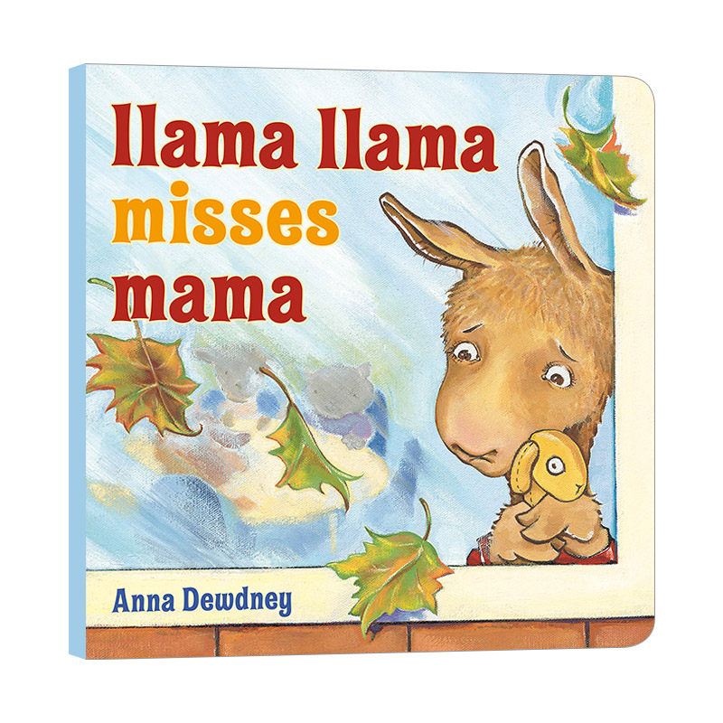 拉玛拉玛想念妈妈 llama llama misses mama 英文原版儿童启蒙绘本