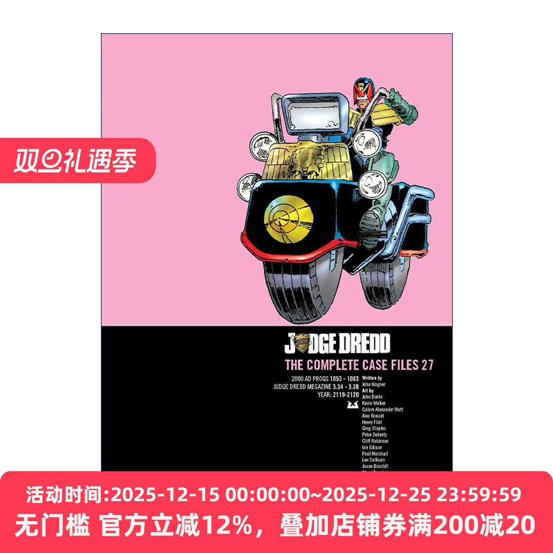 Judge Dredd Case Files 27 特警判官 漫画合集27