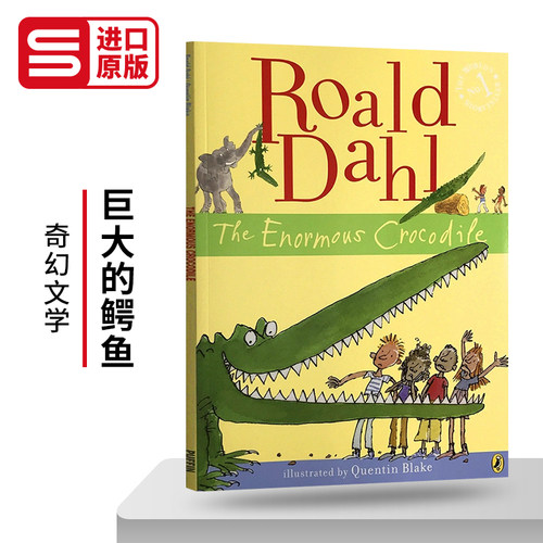 巨大的鳄鱼英文原版儿童文学读物