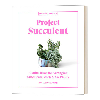 英文原版 Project Succulent Living with Plants 与植物一起生活 多肉植物计划 绿色空间花艺园艺精装彩图指南 Baylor Chapman