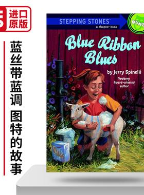 Blue Ribbon Blues (A Stepping Stone Book) 蓝丝带蓝调 图特的故事