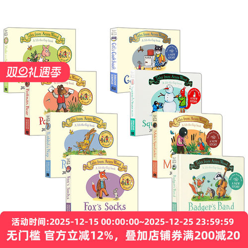 英文原版 Tales from Acorn Wood 橡树林的故事集8册纸板翻翻书 20周年纪念版 咕噜牛作者Julia Donaldson 英文版 进口英语书籍