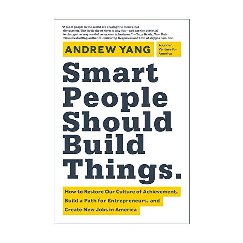 英文原版 Smart People Should Build Things 人生起步 年轻人就该去创造 精装 杨泽安 英文版 进口英语原版书籍