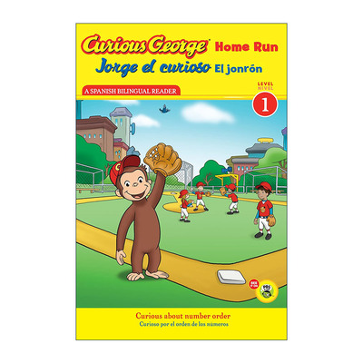 英文原版 Jorge el curioso El jonrón Curious George Home Run 打棒球 好奇乔治猴分级读物Level 1 西班牙语-英语双语版
