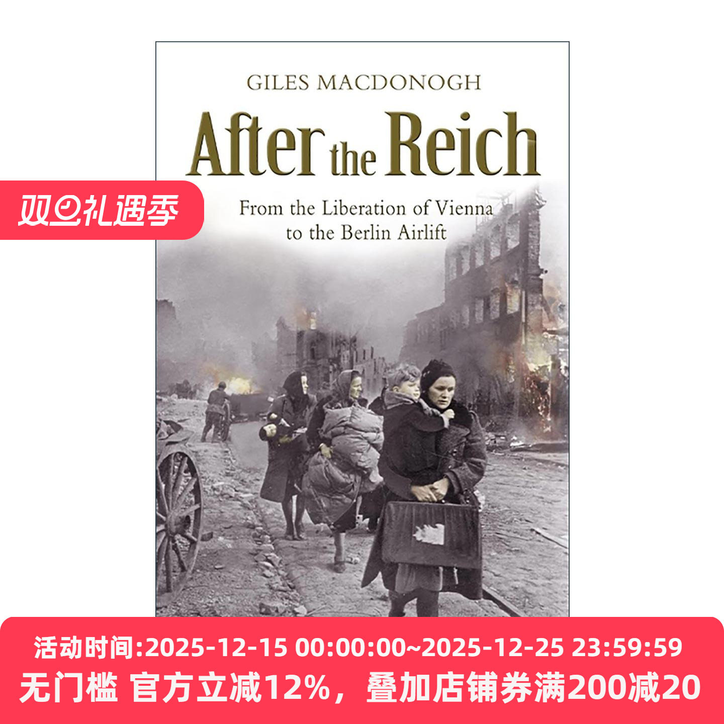 英文原版 After the Reich 帝国之后 从维也纳解放到柏林空运 欧洲历史 英文版 进口英语原版书籍