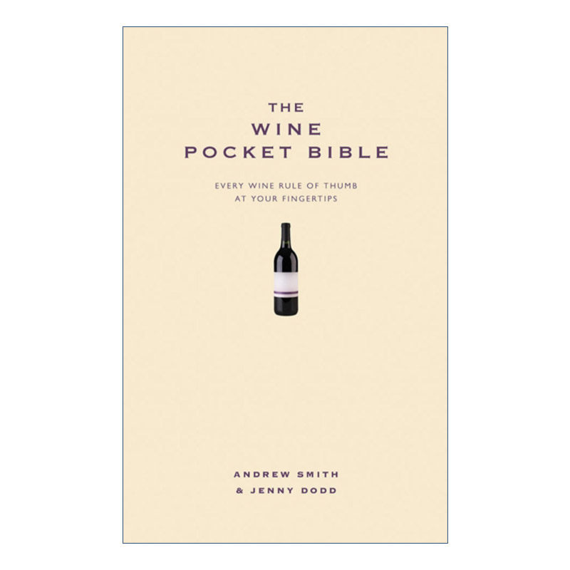 The Wine Pocket Bible 葡萄酒口袋指南 精装