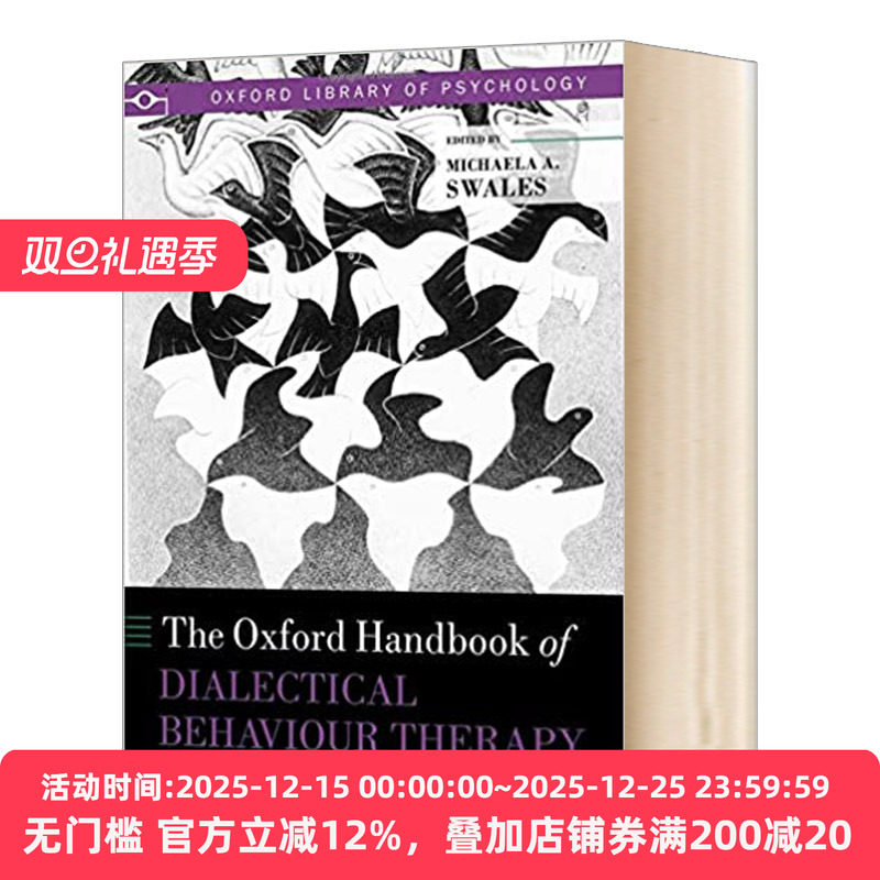 牛津辩证行为治疗手册英文原版