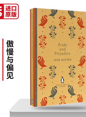 Pride and Prejudice 傲慢与偏见 简奥斯汀 英文原版小说 进口英语书籍