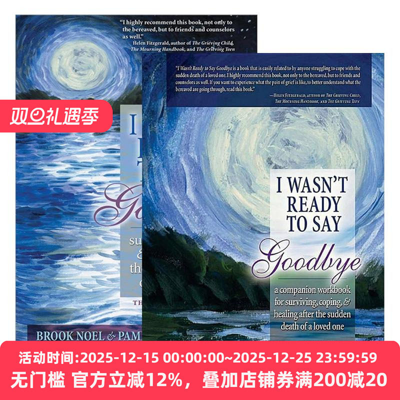 英文原版 I Wasn't Ready to Say Goodbye系列2册 爱人突然去世后的生存 应对和康复 更新版 Brook Noel英文版 进口英语原版书籍