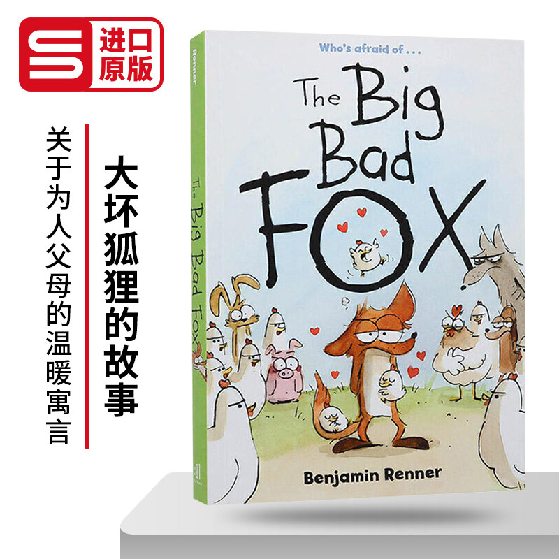 The Big Bad Fox 大坏狐狸的故事 英文原版连环漫画 本杰明雷内 Benjamin Renner 进口英语书籍