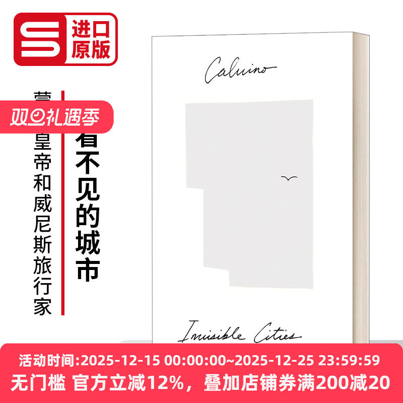 Invisible Cities 看不见的城市 卡尔维诺 英文原版小说 进口英语书籍