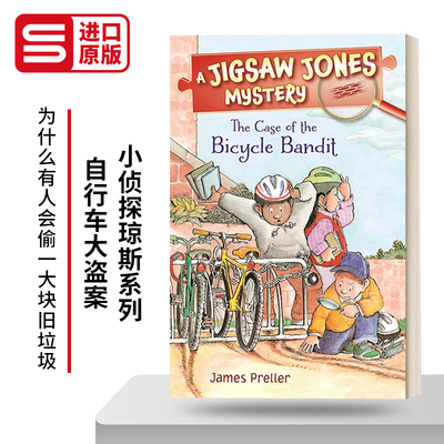 小侦探琼斯系列英文原版