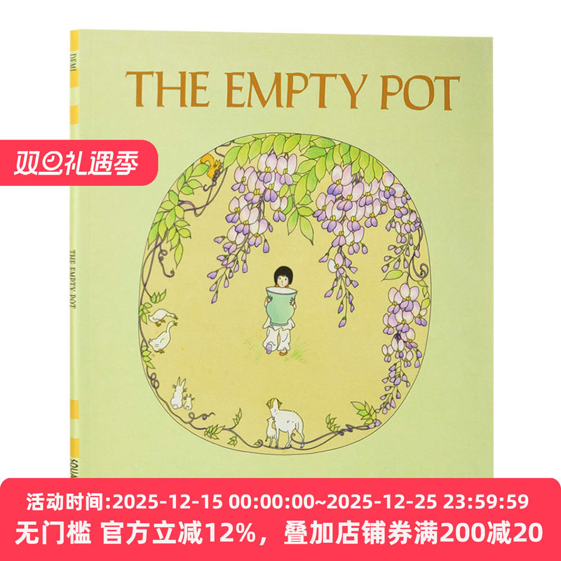 TheEmptyPot空花盆儿童绘本