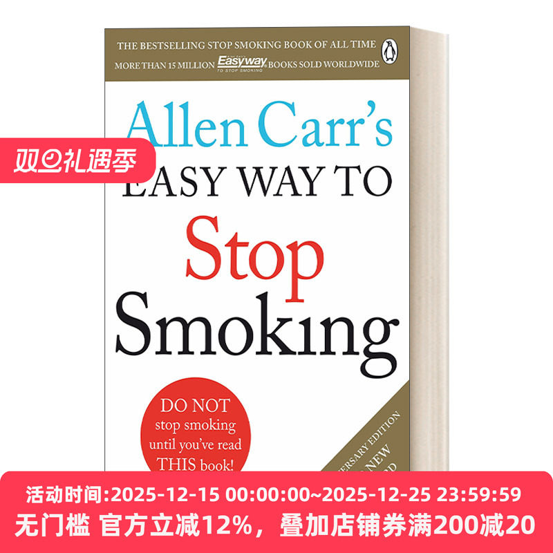 英文原版 Allen Carr's Easy Way to Stop Smoking 这书能让你戒烟 亚伦·卡尔 克服心理恐惧告别烟瘾 英文版 进口英语原版书籍