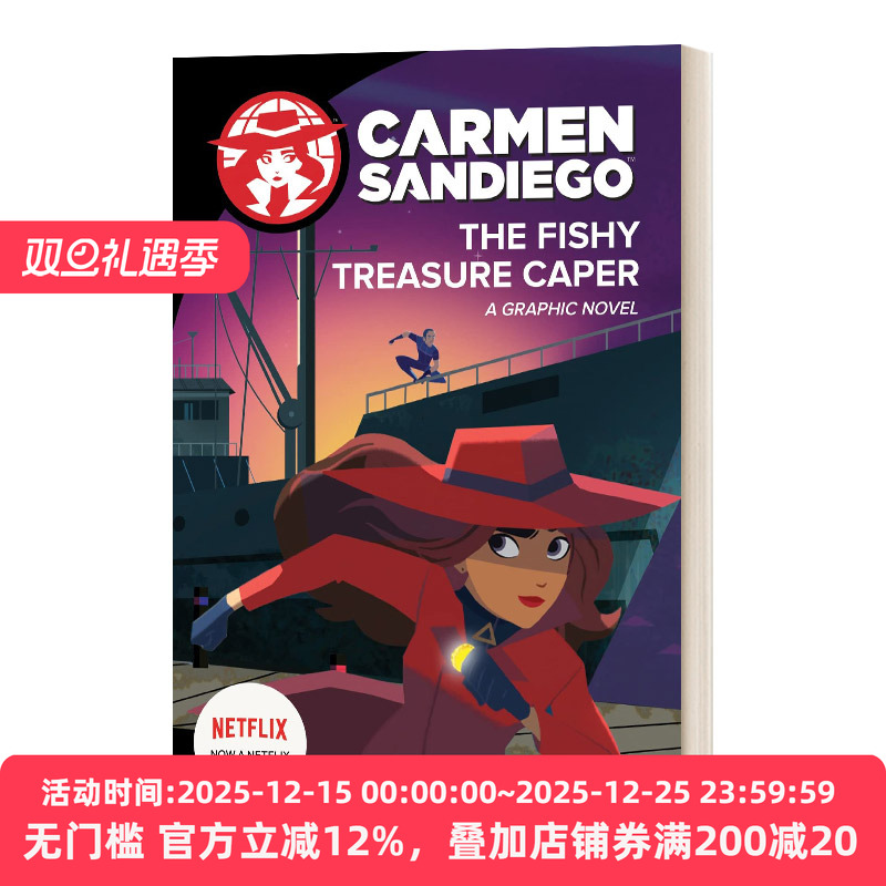 神偷卡门1电影漫画故事图画书