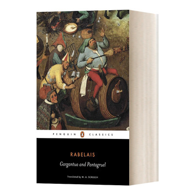 巨人传GargantuaandPantagruel