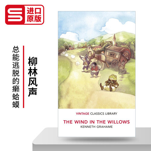 柳林风声Vintage经典图书馆系列